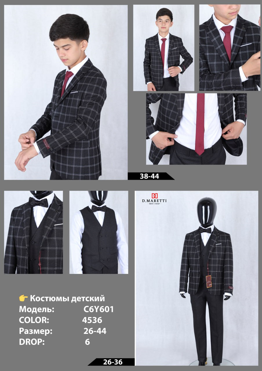 Костюм детский/подростковый C6Y601-4536 C6Y601-4536